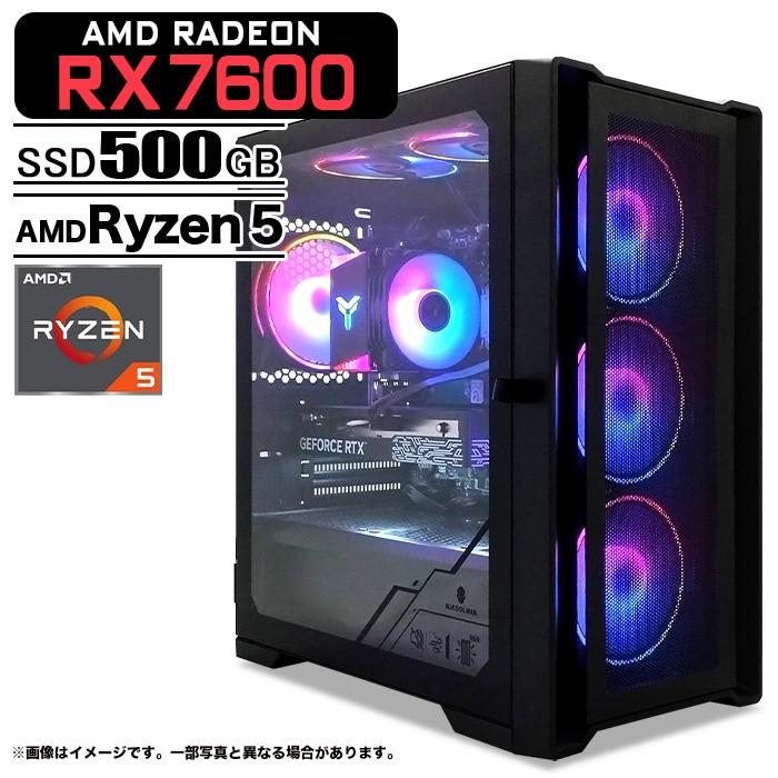 PASOUL ゲーミングPC デスクトップパソコン ブラック メッシュ AMD
