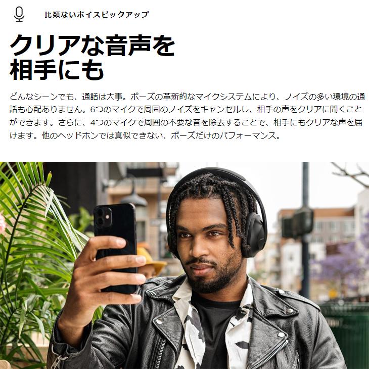 BOSE ノイズキャンセリングヘッドホン 700 ボーズ ワイヤレスヘッドホン Noise Cancelling Headphones Bluetooth Triple black : 中古パソコンのワットファン - 通販 - Yahoo!ショッピング BOSE ノイズキャンセリングヘッドホン 700 ボーズ ワイヤレスヘッドホン Noise Cancelling Headphones Bluetooth Triple black : 中古パソコンのワットファン - 通販 - Yahoo!ショッピング