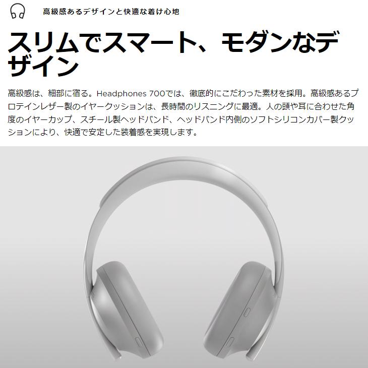 BOSE ノイズキャンセリングヘッドホン 700 ボーズ ワイヤレスヘッドホン Noise Cancelling Headphones Bluetooth Triple black : 中古パソコンのワットファン - 通販 - Yahoo!ショッピング BOSE ノイズキャンセリングヘッドホン 700 ボーズ ワイヤレスヘッドホン Noise Cancelling Headphones Bluetooth Triple black : 中古パソコンのワットファン - 通販 - Yahoo!ショッピング