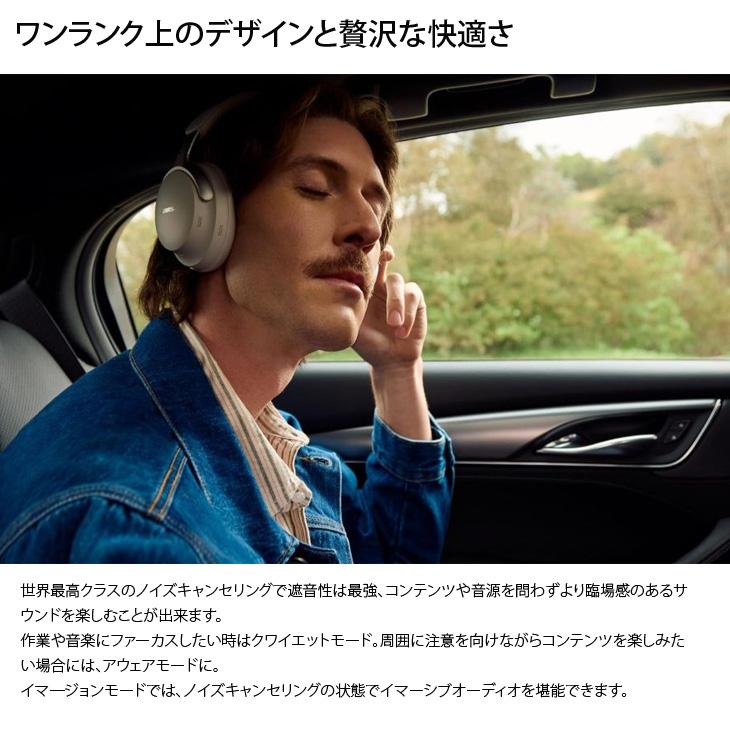 BOSE（ボーズ） 【ケース付き美品】Bose QuietComfort Ultra