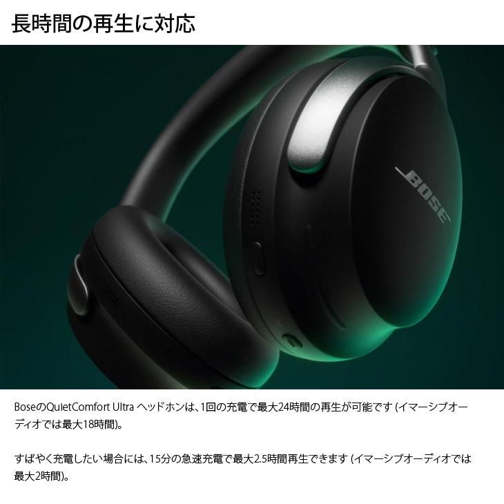 BOSE（ボーズ） 【ケース付き美品】Bose QuietComfort Ultra