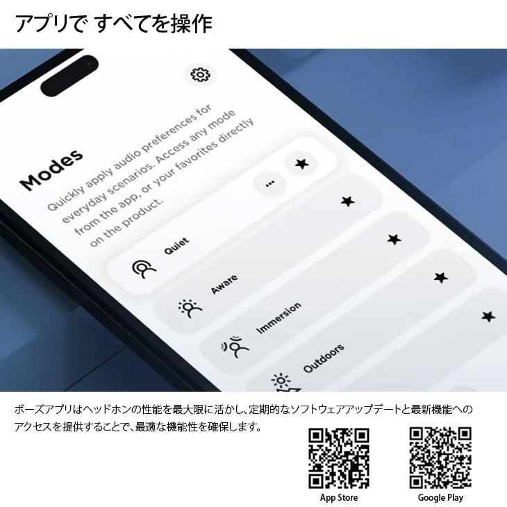 BOSE（ボーズ） 【ケース付き美品】Bose QuietComfort Ultra