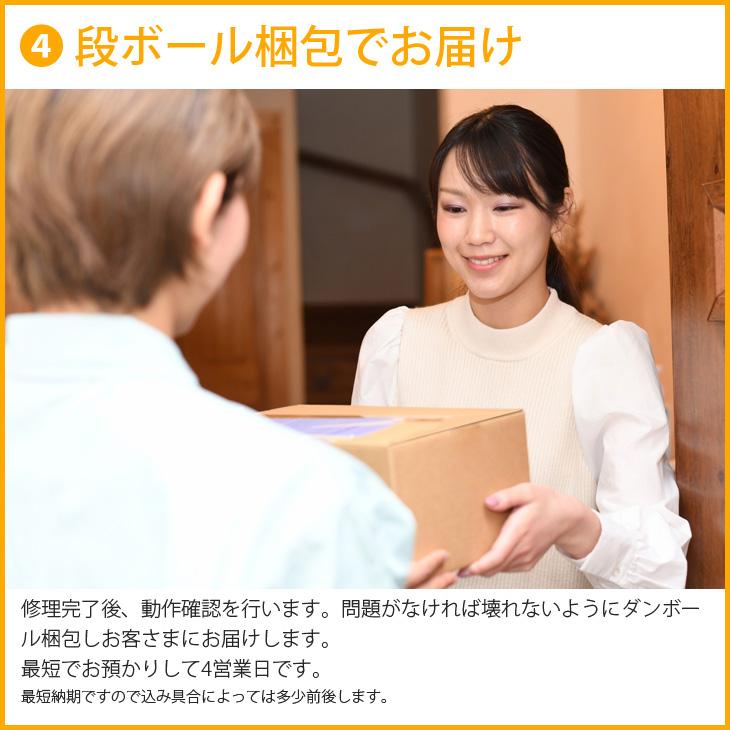 バッテリー交換が無料梱包キットでらくらく解決！】Microsoft Surface