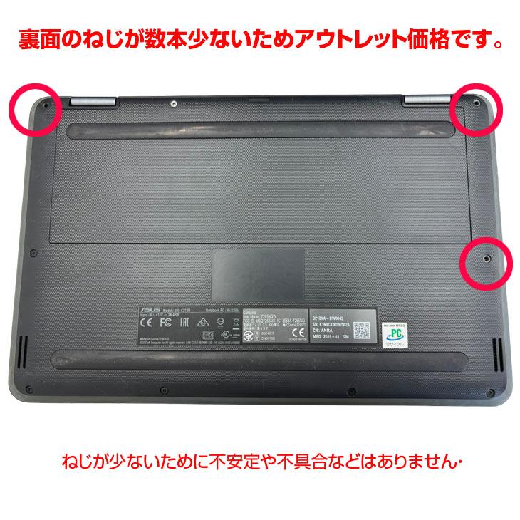 Chromebook ASUS Flip C213NA タッチパネル Chrome OS クロームブック