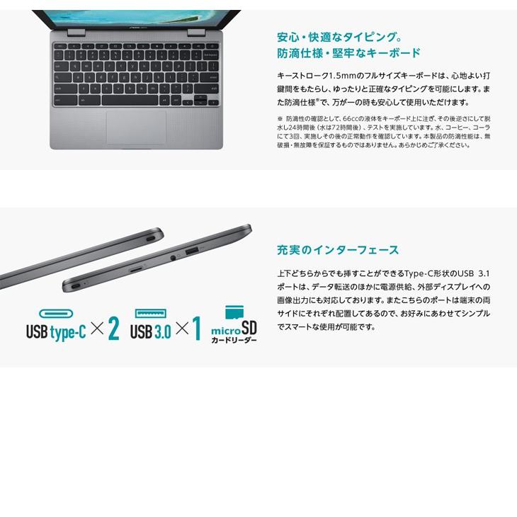 Chromebook ASUS C223NA GJ0018 Chrome OS クロームブック