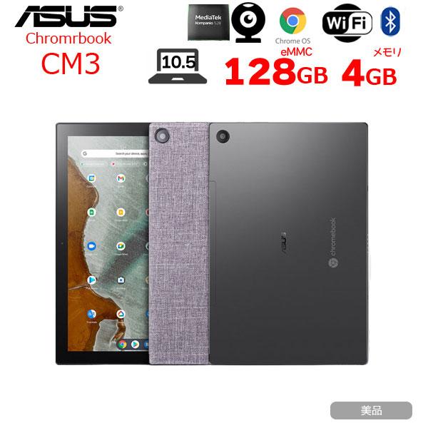 Chromebook ASUS タブレット CM3タッチパネル Chrome OS [KOMPANIO 500