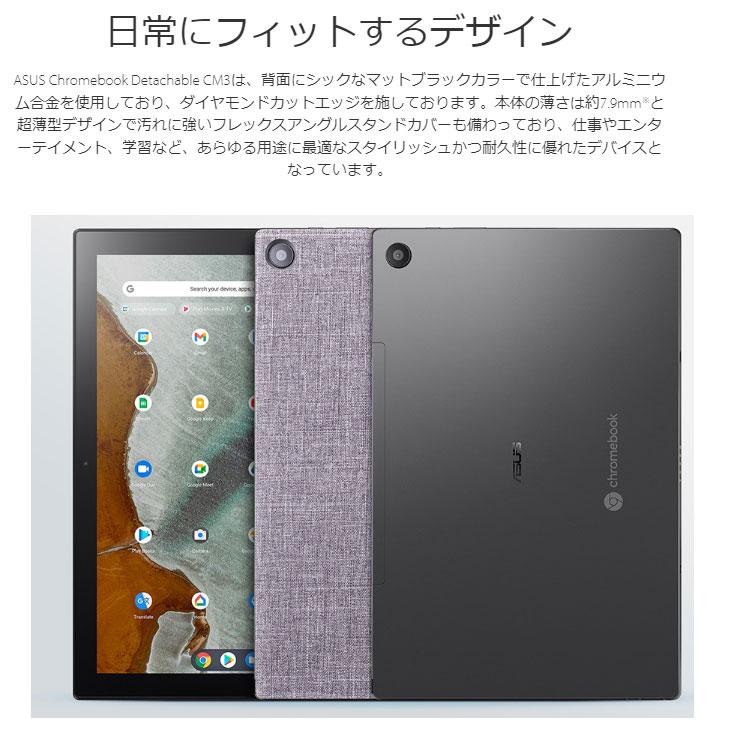 Chromebook ASUS タブレット CM3タッチパネル Chrome OS [KOMPANIO 500