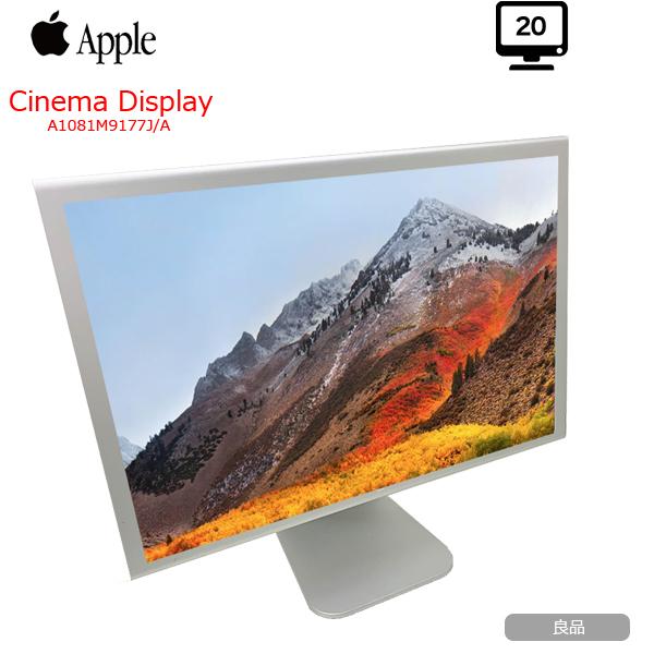 Cinema Display Apple Display20 M9177J/A A1081 中古 20インチ