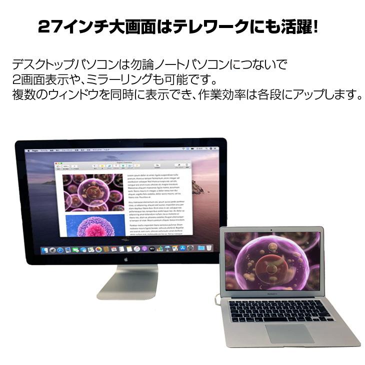 ディスプレイ・モニター本体 Apple LED Cinema Display MC007J/A iMac（Apple） Apple LED Cinema Display 27インチ A1316 MC007J