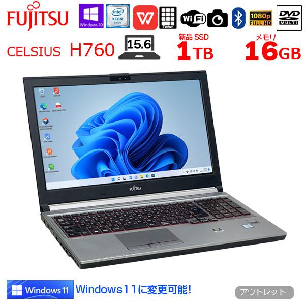 富士通（FUJITSU） CELSIUS H760 中古 Office Win10 or Win11 モバイル