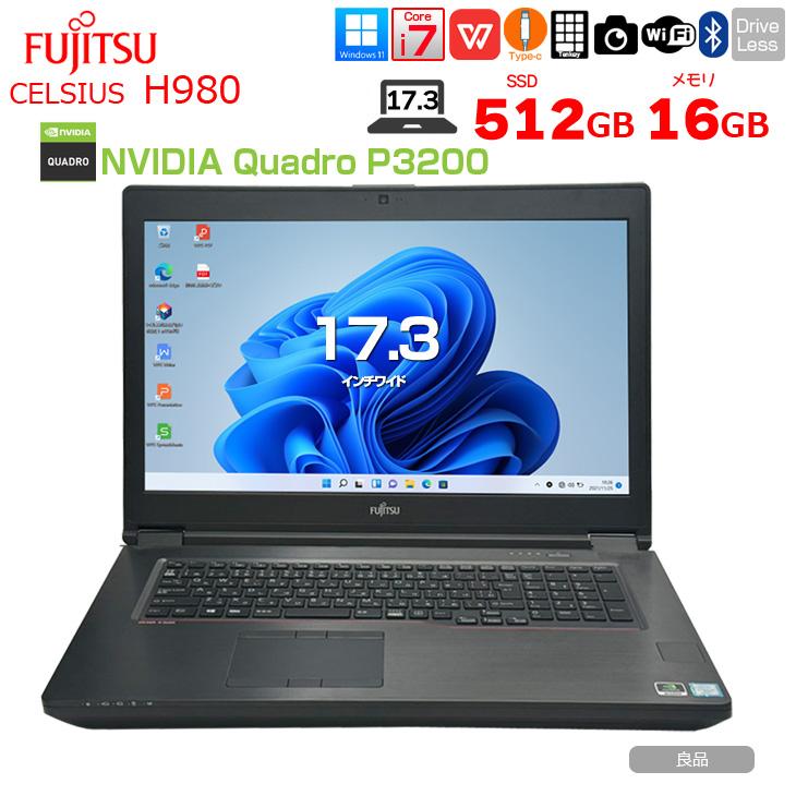 富士通（FUJITSU） 【Quadro P3200搭載】富士通 CELSIUS H980 モバイル