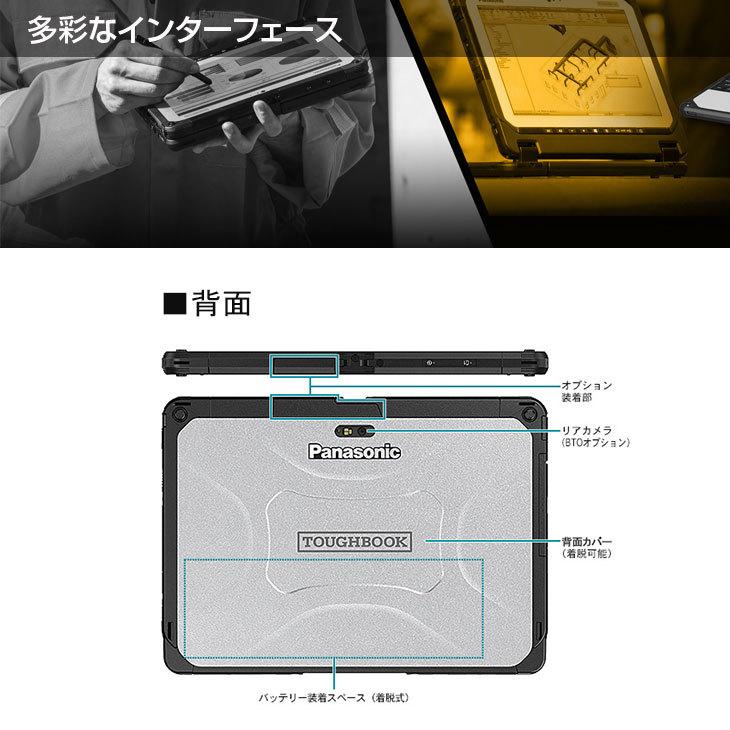 Panasonic TOUGHBOOK タフブック CF-20A0385VJ 現場で活躍 デタッチャブルPC Office [Core m5 6Y57 ４GB SSD128GB 無線 BT 10.1型 スタイラス]：良品｜whatfun｜06