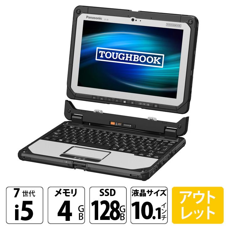 Let's note 【中古パソコン】Panasonic TOUGHBOOK タフブック CF