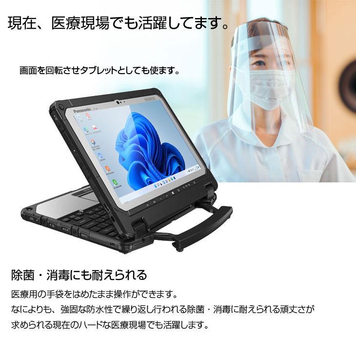 Let's note 【訳あり特価！】Panasonic TOUGHBOOK タフブック CF