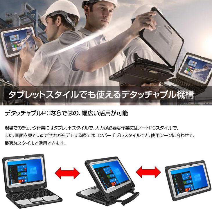 【中古パソコン 純正スタイラスペン使用可能】Panasonic TOUGHBOOK タフブック CF-20E0193VJ 中古 OS Office [Corei5 7Y57 8GB 256GB 無線 カメラ 10.1型]:良品の画像