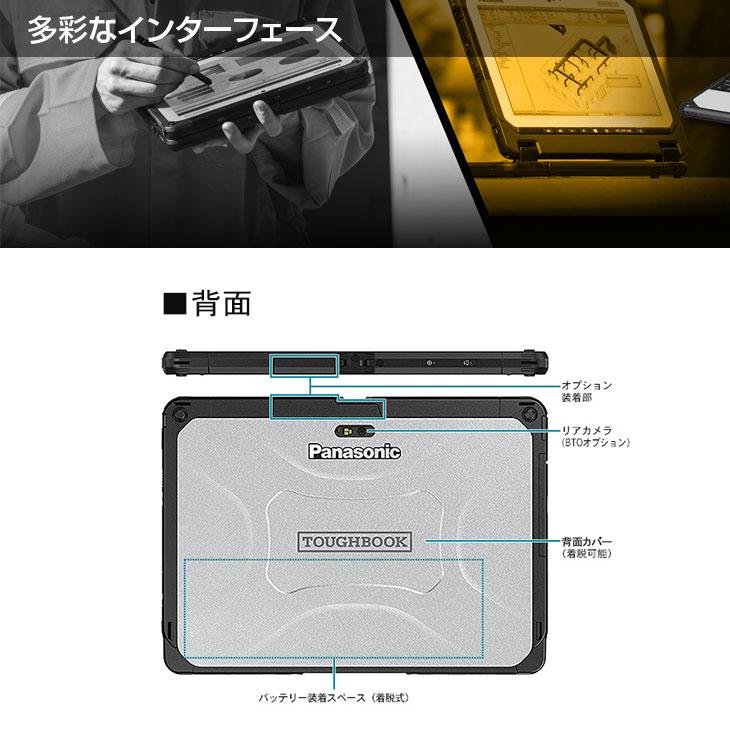 【中古パソコン 純正スタイラスペン使用可能】Panasonic TOUGHBOOK タフブック CF-20E0193VJ 中古 OS Office [Corei5 7Y57 8GB 256GB 無線 カメラ 10.1型]:良品の画像