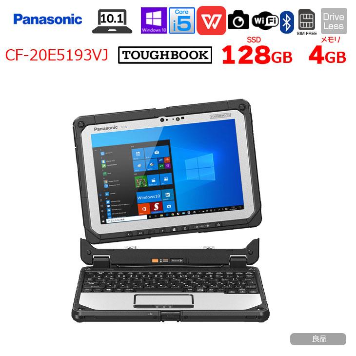 美品！TOUGHBOOK CF-20 CF-20E5193VJ SIMフリー 楽天市場】Panasonic CF-20E5193VJ LTE SIM対応モデル [Corei5