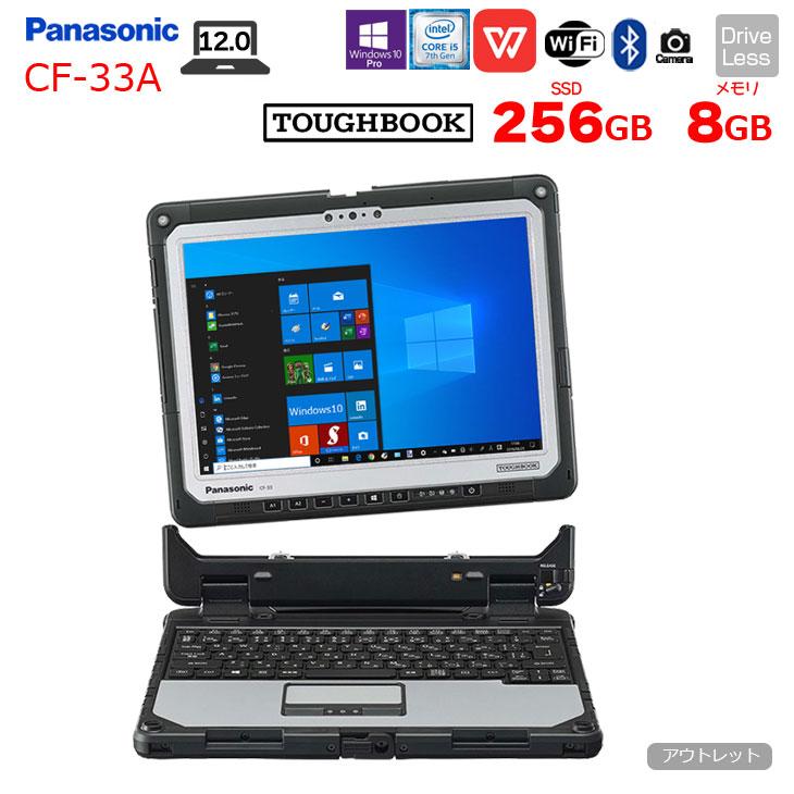 【送料無料】中古良品 タッチパネル搭載 10.4型 松下 Panasonic タフブック ノートパソコン CF-19RW1ADS Core i5 4GB 無線 Win10 Office Amazon.co.jp: ☆日本製 即使用可能！中古ノートパソコン タフブック
