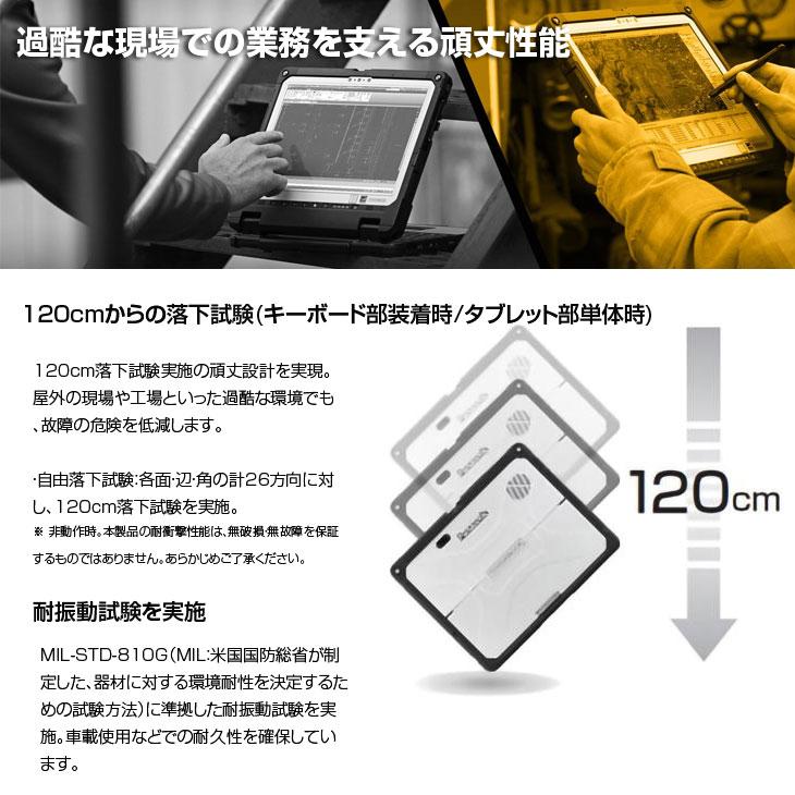 Let's note Panasonic TOUGHBOOK タフブック CF-33ABHAQVJ 使用