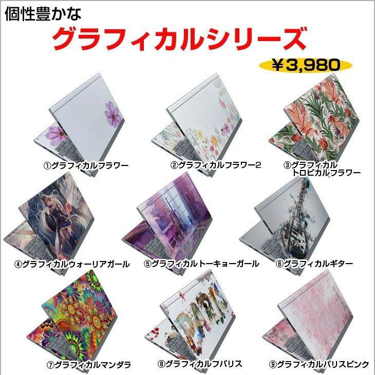 Let's note Panasonic CF-AX3 中古 レッツノート オリジナル