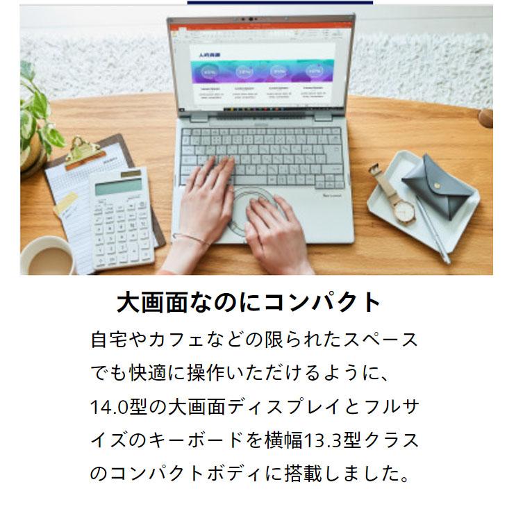 Panasonic CF-FV1RDEAS 中古 レッツノート 使用時間100時間