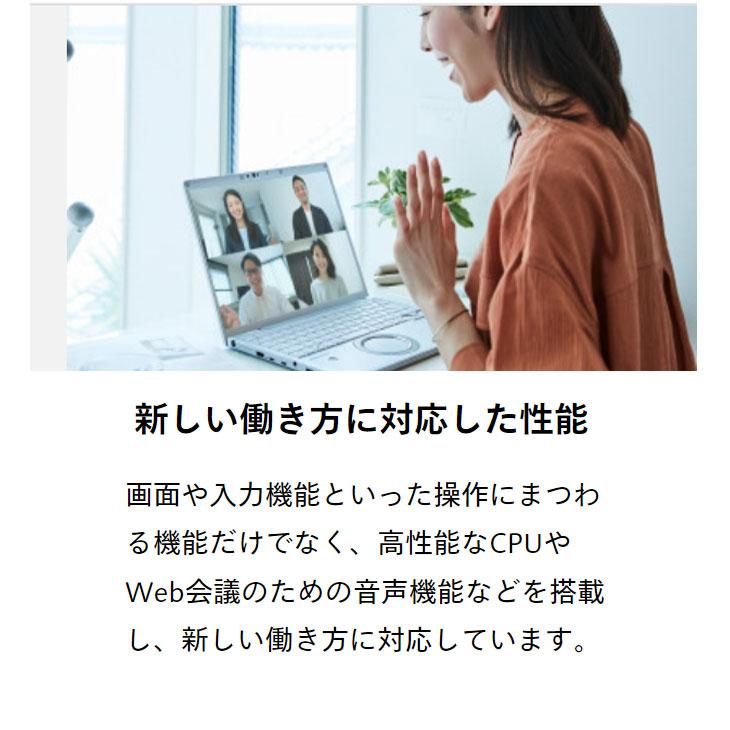 累積使用時間１００時間の極美品！✨超高速大容量新品ＳＳＤ１ＴＢ搭載✨ＣＦ-ＦＶ１ oastation2014_cf-fv1-2