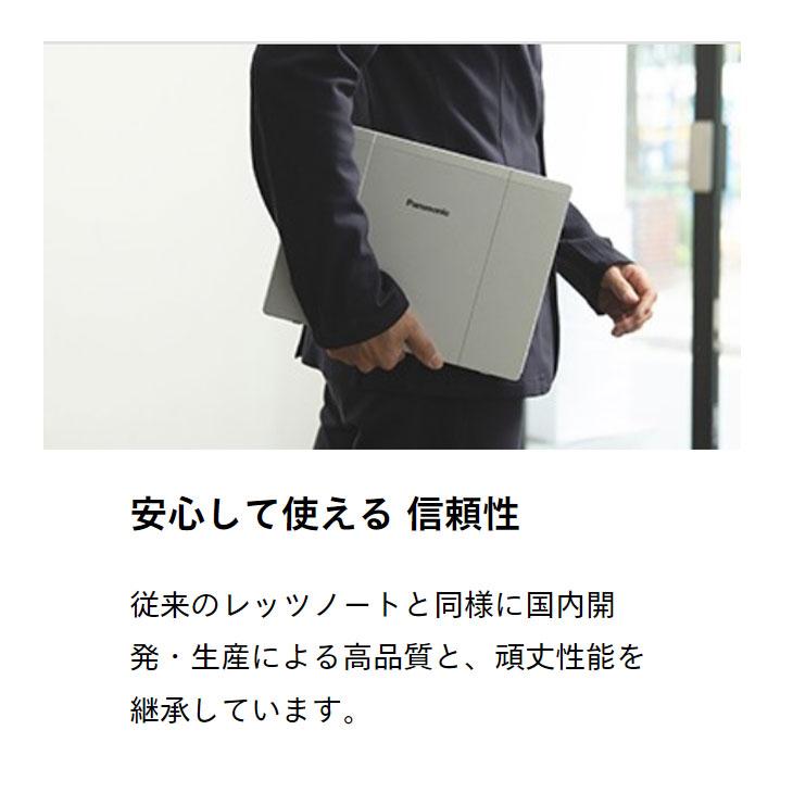 Panasonic CF-FV1RDEAS 中古 レッツノート 使用時間100時間 Office