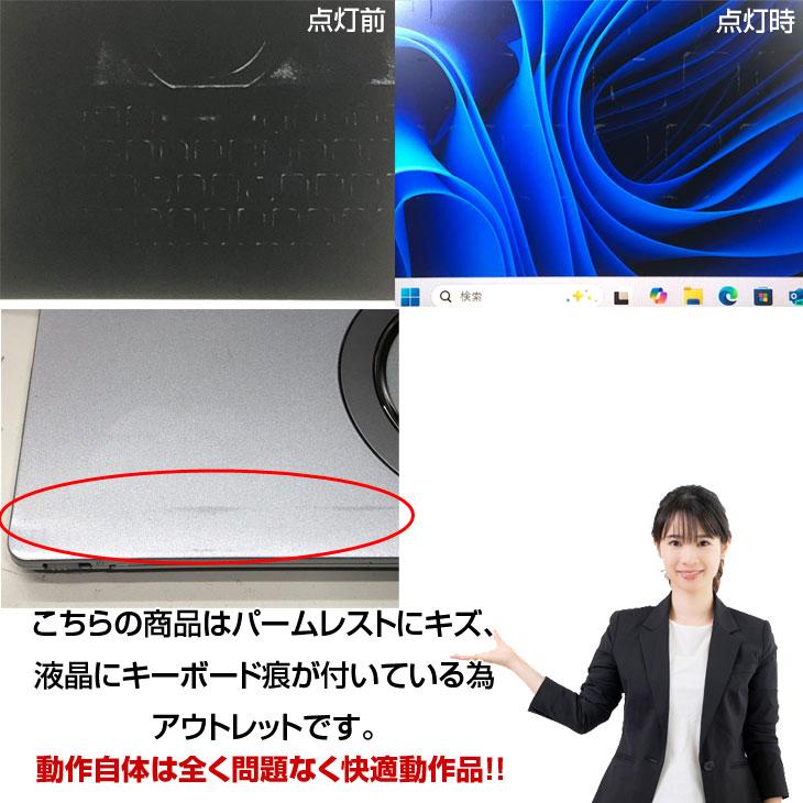 中古パソコン】Panasonic CF-FV1RDAVS 中古 レッツノート Office Win11