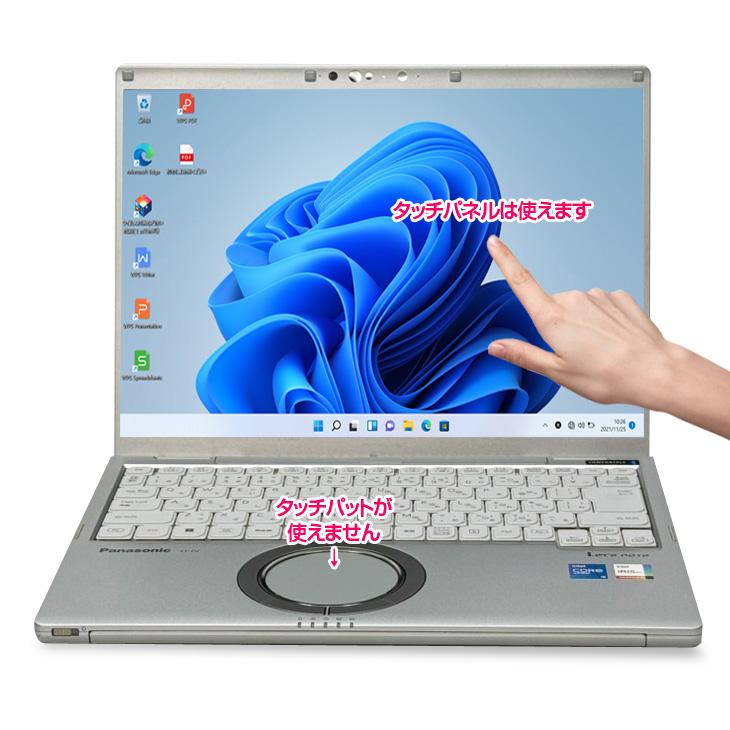 182訳あり レッツノートCF-FV1 i5 第11世代 16GB office 訳アリ特価！SIMフリー】Panasonic CF-FV1 中古 レッツノート Office