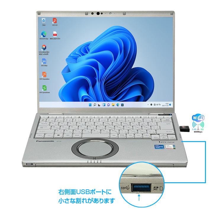 美品 CF-FV1 RDAKS 第11世代 i5 16GB 256GB オフィス 中古パソコン】Panasonic CF-FV1RDAVS レッツノート Office 第11世代