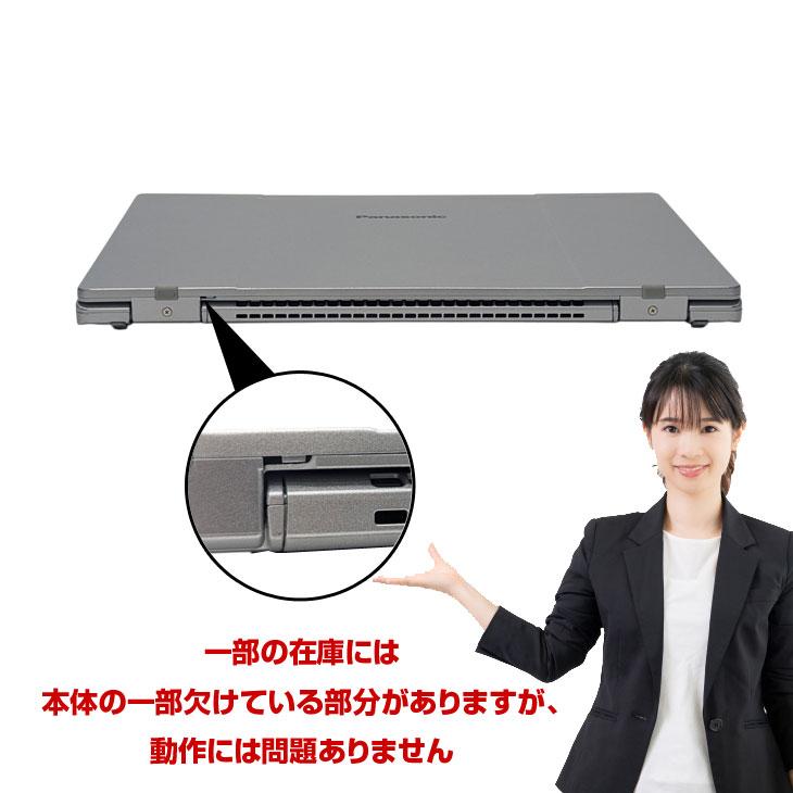 中古パソコン SIMフリー】Panasonic CF-FV1R12VS 中古 レッツノート