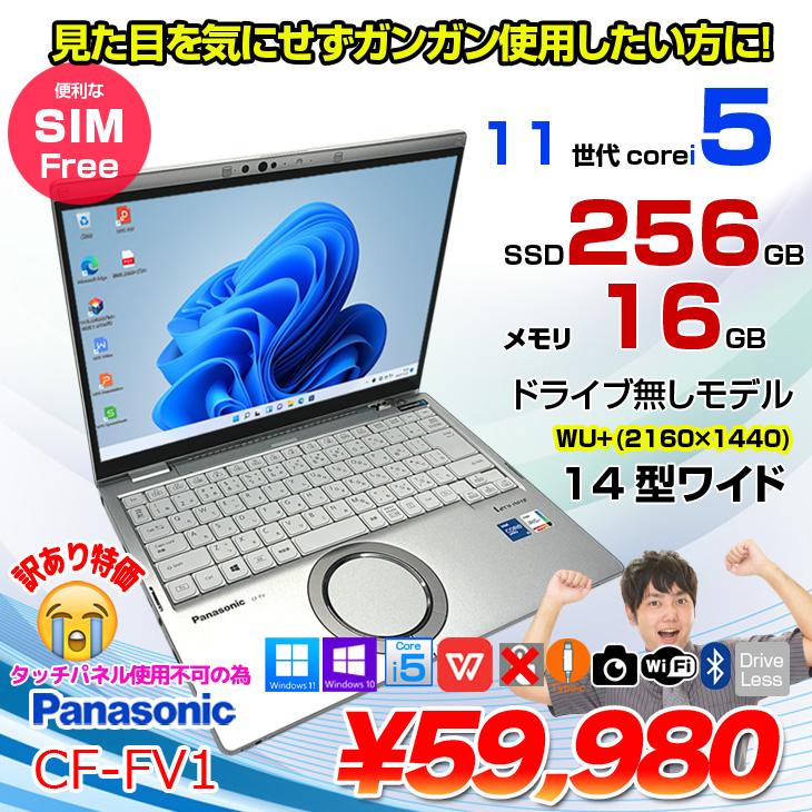 未使用に近い 70H 512GB 16GB CF-FV1 レッツノート 極美品 未使用に近い 70H 512GB 16GB CF-FV1 レッツノート 極美品 2025年