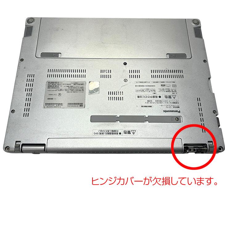 【12ヵ月保証】中古ノートパソコン SSD 第11世代CPU パナソニック Panasonic Let&#39;s note FV1(Win10x64)  中古 Core i5-2.6GHz(1145G7)/16GB/SSD256GB/14/バッテリーL/Wi-Fi6対応/Webカメラ [良品] 2021年頃購入 TK Let's note 【CPU第12世代 office搭載 】中古ノートパソコン