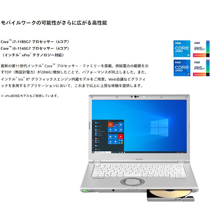 Panasonic CF-LV1 中古 レッツノート 使用時間70時間以内 Office Win10 or Win11 第11世代[Core i5 1145G7 メモリ16GB SSD512GB 無線 マルチ カメラ 14型]:良品｜whatfun｜11