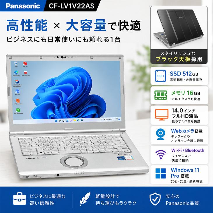 Let's note 【黒い天板がスタイリッシュ】Panasonic レッツノート CF