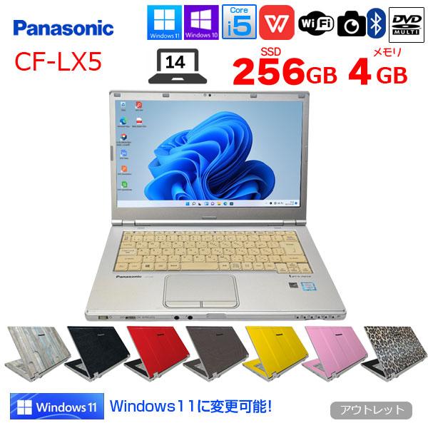 Panasonic CF-LX5 Windows10 Pro 美品 Panasonic CF-LX5 中古 レッツノート 選べるカラー Office Win10 or