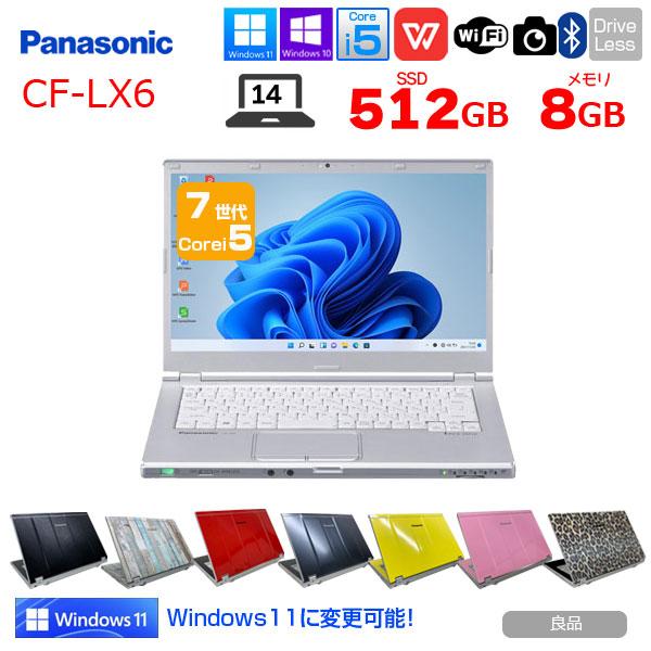 Panasonic CF-LX6 中古 レッツノート Office 選べる Win11 or Win10 第7世代 [Core i5 7300U 8G 512G 無線 カメラ フルHD 14型]：良品｜whatfun｜02