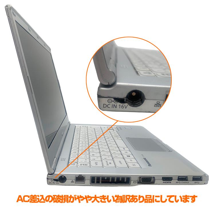 Panasonic CF-LX6 中古 レッツノート 選べるカラー Office Win11 or