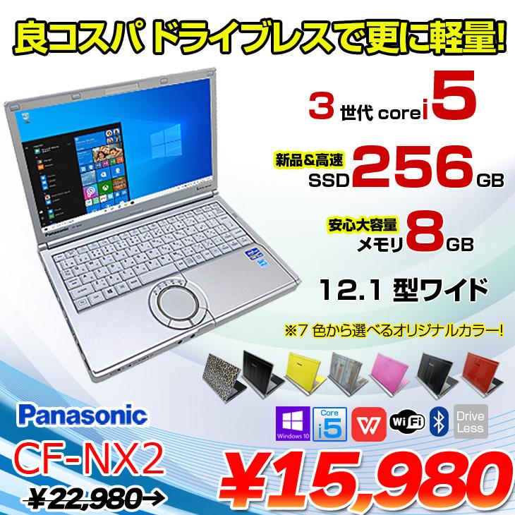 Panasonicレッツノート CF-NX2 ☆WIN10☆ s-l400.jpg
