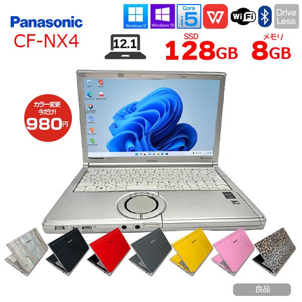 Panasonic CF-NX4 中古 Let's note Panasonic CF-NX4 中古 レッツノート 選べるカラー+