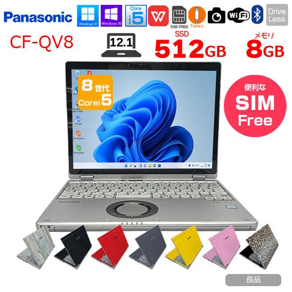 Panasonic CF-QV8 中古 レッツ 選べるカラー OS Office 2in1タブレット 