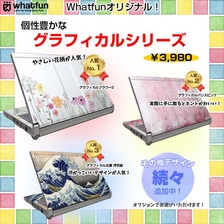 【ほぼ未使用】Let's note QV9 i5×16GB×1TB SSD⚡ Amazon.co.jp: 【整備済み品】パナソニック Let's note CF-QV9