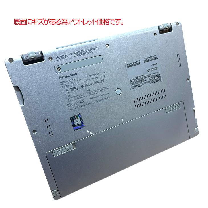 Panasonic CF-QV9 中古 レッツノート 選べるカラー Office Win11 Panasonic CF-QV9 中古 レッツノート 選べるカラー Office Win11