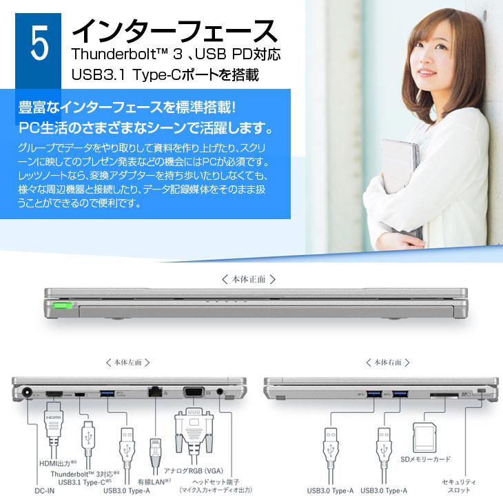 Panasonic CF-QV9 中古 レッツノート 選べるカラー Office Win11 2in1