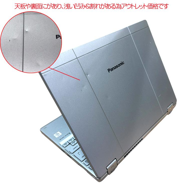 Panasonic CF-QV9 中古 レッツノート 選べるカラー Office Win11 Panasonic CF-QV9 中古 レッツノート 選べるカラー Office Win11