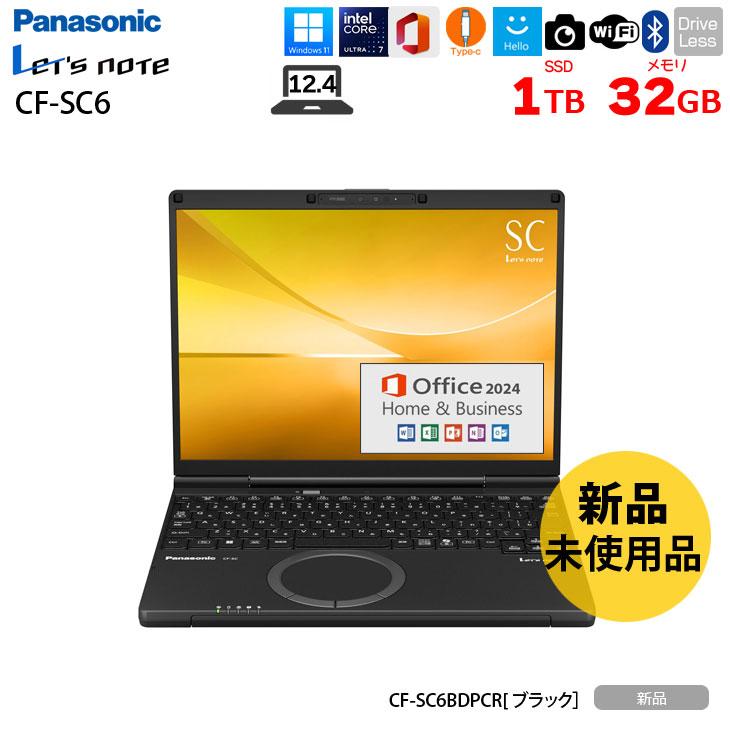 新品ノート】Panasonic CF-SC6BDPCR レッツノート Win11 NPU インテル