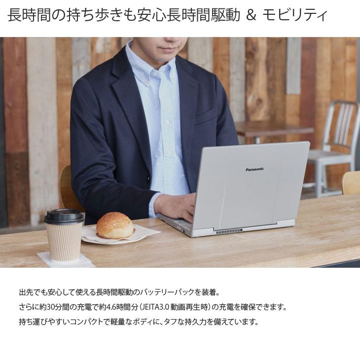 新品ノート】Panasonic CF-SC6BDPCR レッツノート Win11 NPU インテル