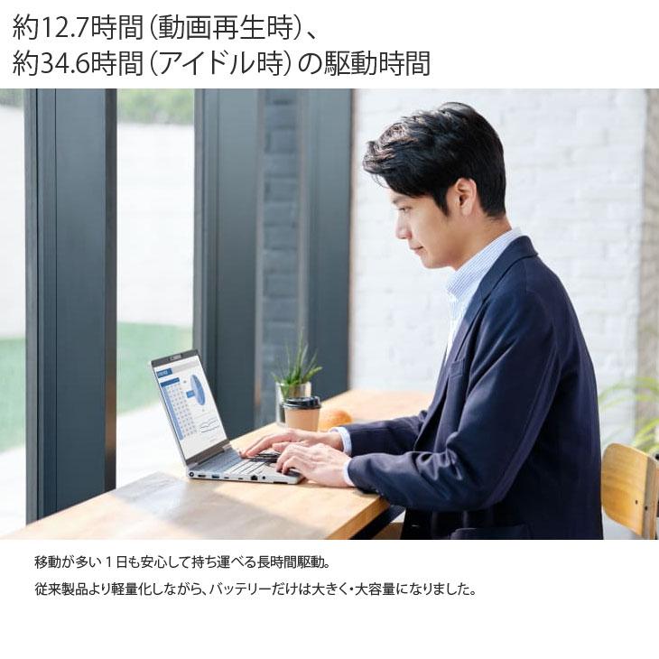 新品ノート】Panasonic CF-SC6BDPCR レッツノート Win11 NPU インテル