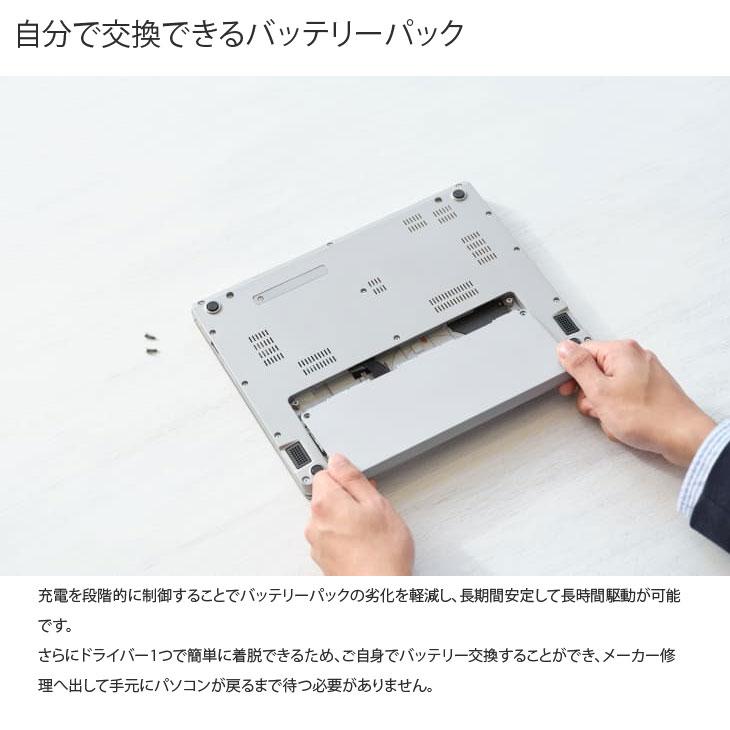 新品ノート】Panasonic CF-SC6BDPCR レッツノート Win11 NPU インテル