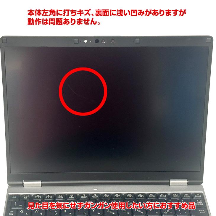 中古パソコン】Panasonic CF-SR4RDAAS 中古 レッツノート Office Win11